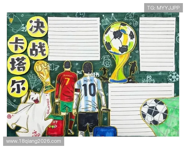 2022卡塔尔世界杯口号如何激励全球足球迷共同迎接盛会