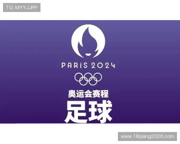 2024年世界杯欧洲区附加赛赛程安排全攻略及时间节点分析