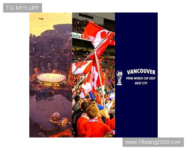 2026年世界杯举办地点的历史沿革与未来规划展望