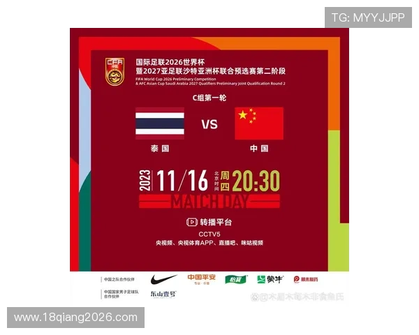 2026年世界杯详细赛程表最新信息，涵盖预选赛、正赛及决赛的完整安排