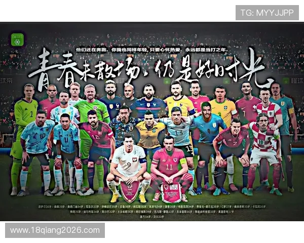 2026年美加墨世界杯：三国合作推动足球发展，赛事影响力持续扩大未来可期