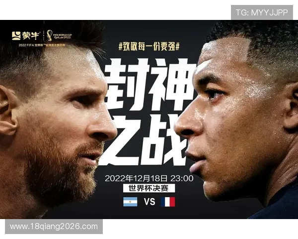 回顾世界杯冠军与亚军：不同年代的足球王者之争