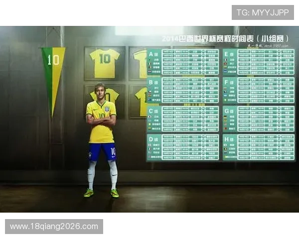 2026年世界杯时间安排表全攻略，帮助球迷提前规划观看计划