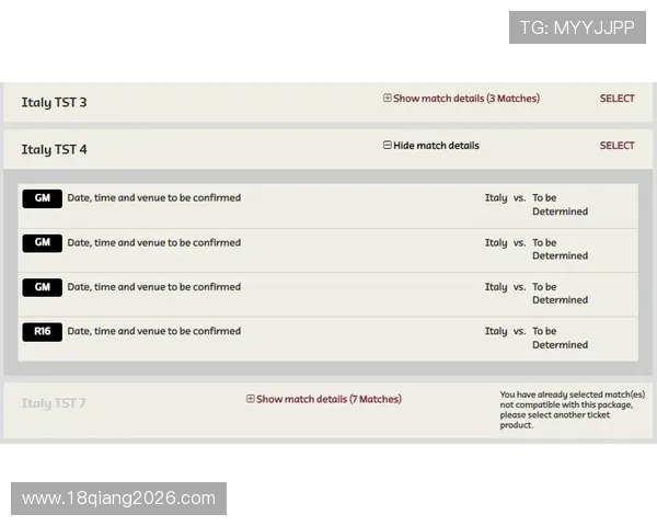 2026年世界杯门票购买指南及购票流程全攻略