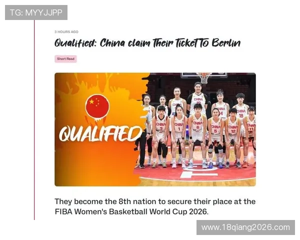 2026年中国队出线世界杯的战略布局与提升方案全解