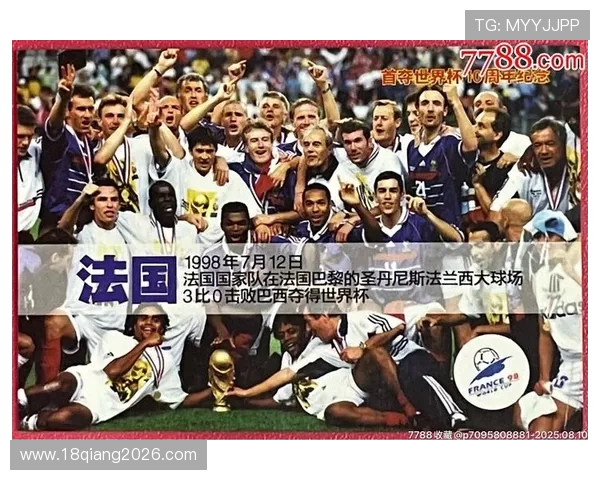 世界杯冠军榜排名前十的国家队实力对比，看看谁才是真正的足球霸主