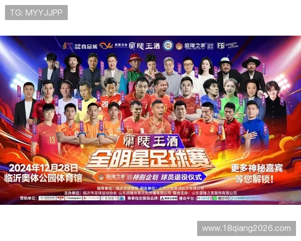 2026年世界杯决赛圈赛制创新对足球赛事商业价值和全球影响力的促进作用 2026年世界杯决赛圈赛制创新对足球赛事商业价值和全球影响力的促进作用