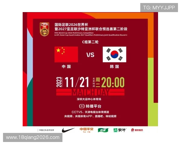 如何理解世预赛晋级世界杯的规则变化及影响比赛结果的关键因素