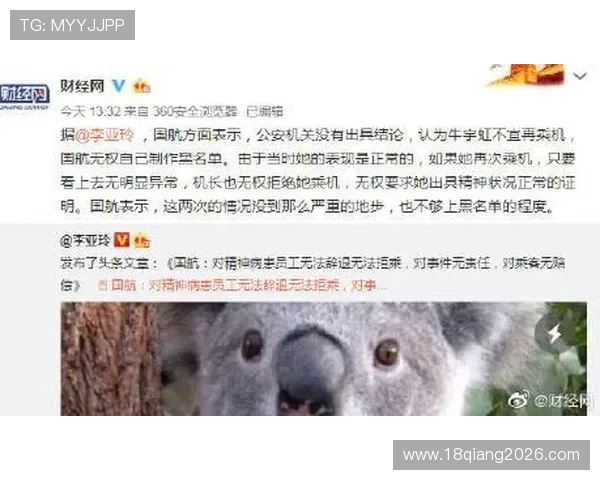 白岩松俄罗斯世界杯报道的亮点与不足，分析媒体报道对公众理解赛事的影响与启示