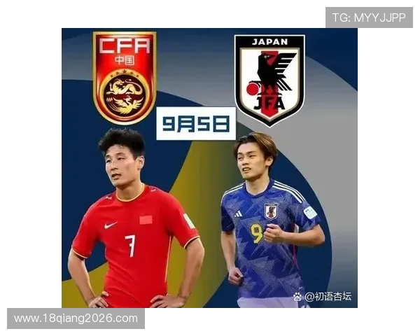 2026世界杯预选赛中国队直播时间及频道详细介绍，助你第一时间观看比赛