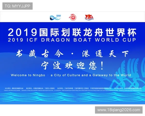 2026年世界杯中国对日本比赛观赛指南与最佳观看渠道推荐