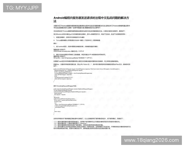 中国足彩官网注册遇到问题怎么办详细解决方案全攻略 中国足彩官网注册遇到问题怎么办详细解决方案全攻略