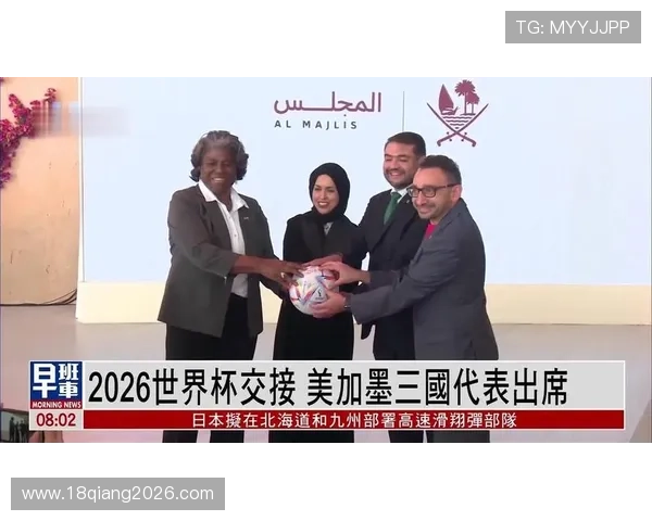 2026年世界杯官方授权商最新合作伙伴名单及其品牌影响力分析