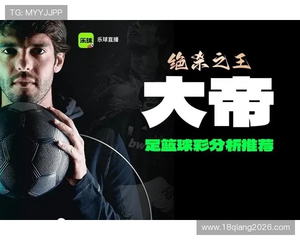 下载看球吧app一手掌握最新赛事资讯，随时随地享受高清直播体验