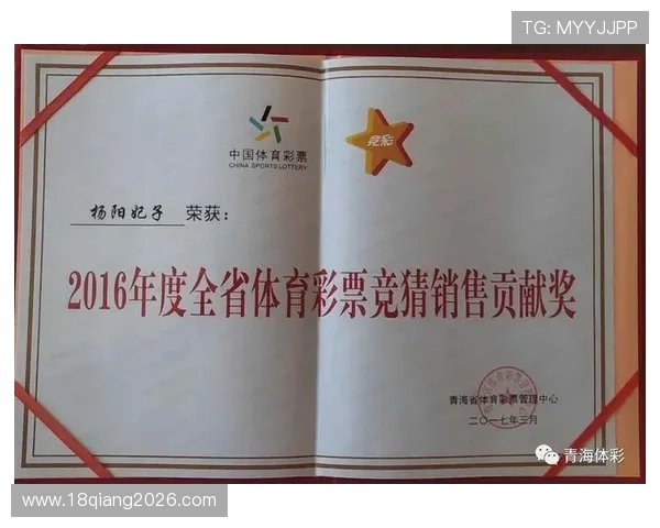 中国体育彩票竞猜官网用户常见问题解答与客服支持服务全攻略