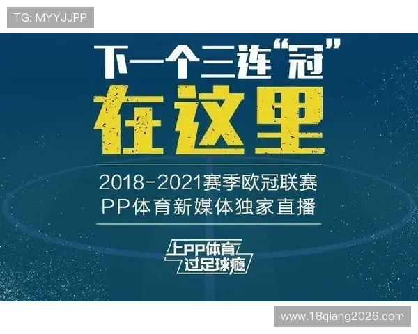 u球体育直播最新赛事资讯，全面解析热门比赛赛程与精彩瞬间