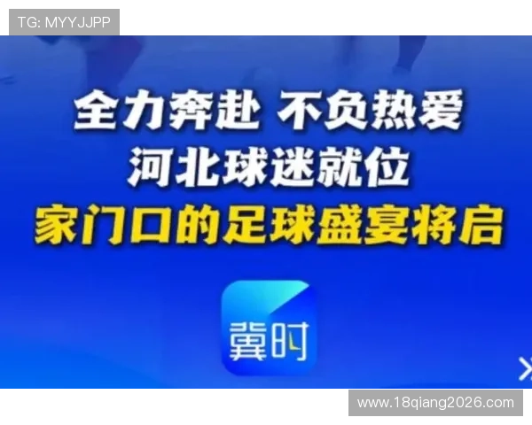 世界杯口号激励全球球迷共同迎接足球盛宴的最佳口号推荐