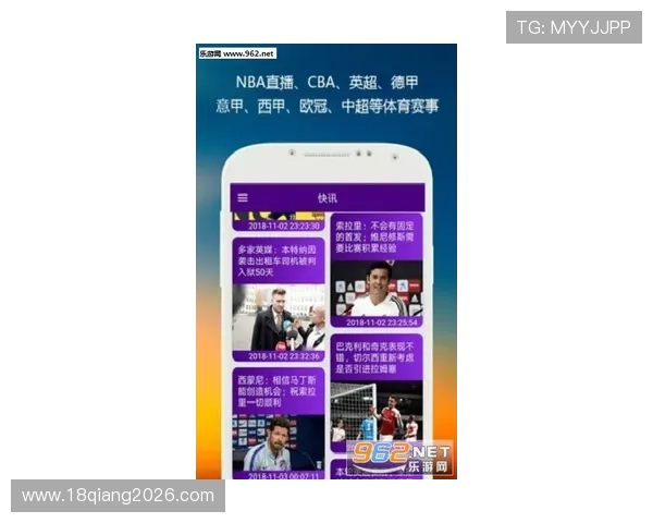 九州体育手机官网提供最新赛事资讯和在线投注服务,助你轻松掌握体育动态 九州体育手机官网提供最新赛事资讯和在线投注服务,助你轻松掌握体育动态