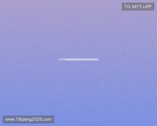 2026年世界杯瑞士对阵加拿大友谊赛详细比赛记录与赛前分析