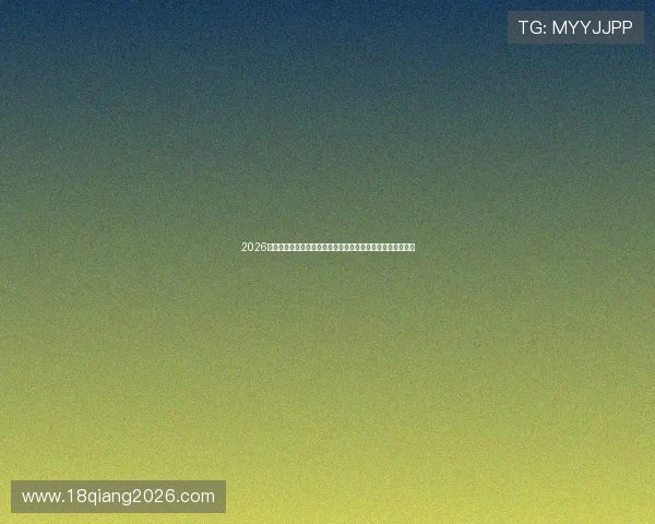 2026年瑞士与加拿大在世界杯小组赛中的排名走势及晋级形势解读 2026年瑞士与加拿大在世界杯小组赛中的排名走势及晋级形势解读