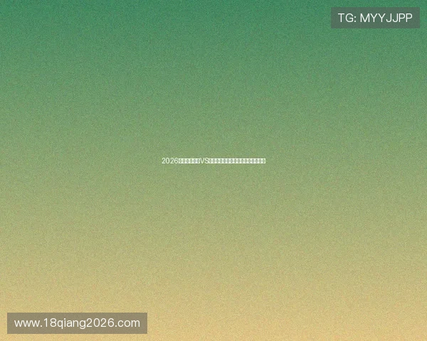 2026世界杯乌拉圭VS佛得角比赛赛后总结与未来展望分析