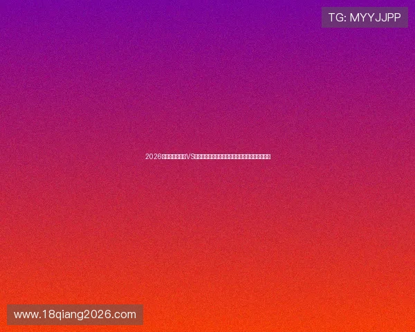 2026年世界杯乌拉圭VS西班牙比赛进球比分实时预测与赛场表现重点解读