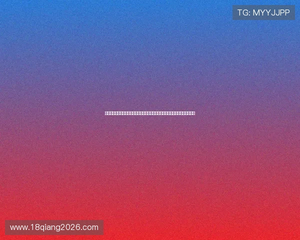 如何通过体育世界杯预选赛预测晋级球队，专家分析与数据支持助你把握赛果趋势