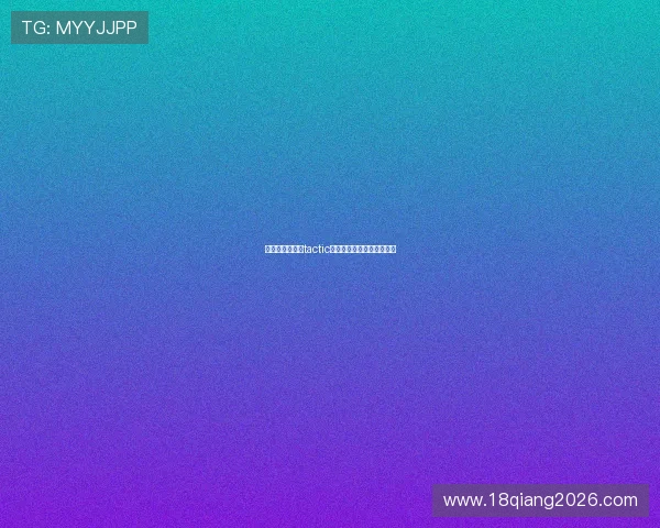 掌握世界杯买球tactic助你轻松应对各种比赛局势