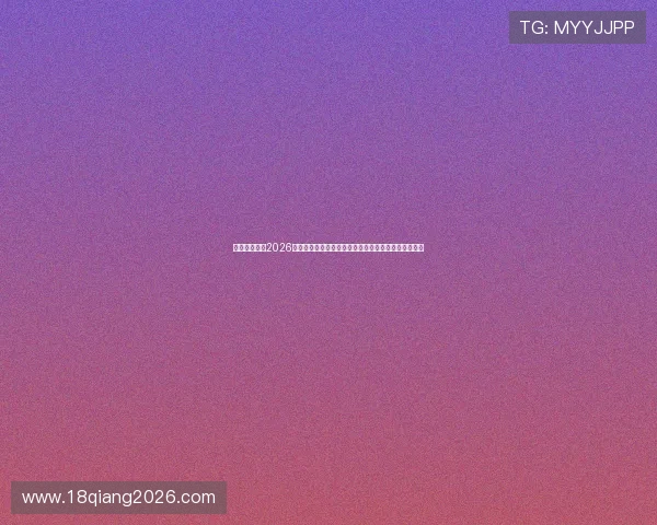 比利时对埃及2026世界杯比赛前瞻：球队阵容、战术策略与关键球员介绍