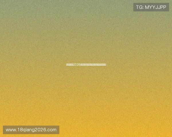 温哥华地区2026年世界杯赛程时间表及赛事安排最新信息 温哥华地区2026年世界杯赛程时间表及赛事安排最新信息