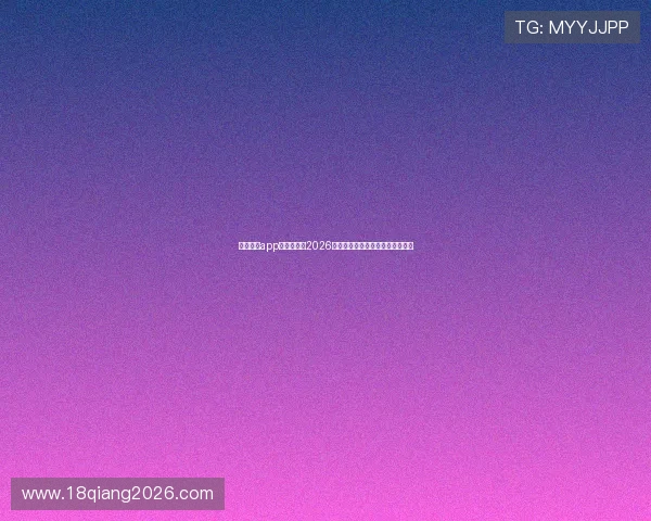 万狗体育app全方位报道2026年世界杯热点话题与赛场精彩瞬间