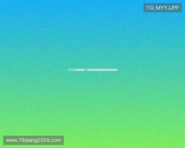 2026年世界杯巴西VS海地比赛直播时间详细介绍与观看平台推荐