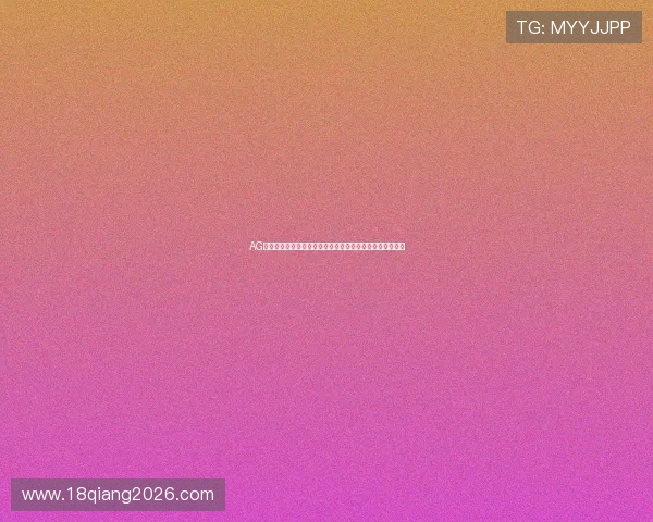 AG真人视讯在世界杯期间的多屏互动与赛事直播创新应用详解